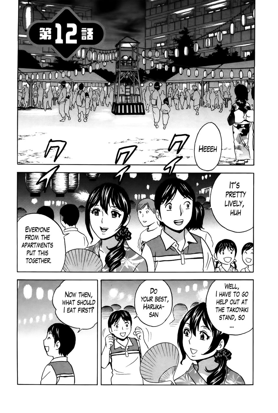 Hentai Manga Comic-Hustle! Danchizuma-Chapter 12-1